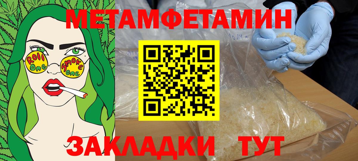 АМФЕТАМИН  Amphetamine VHQ  Вход с VPN  Троицк  Amphetamine 