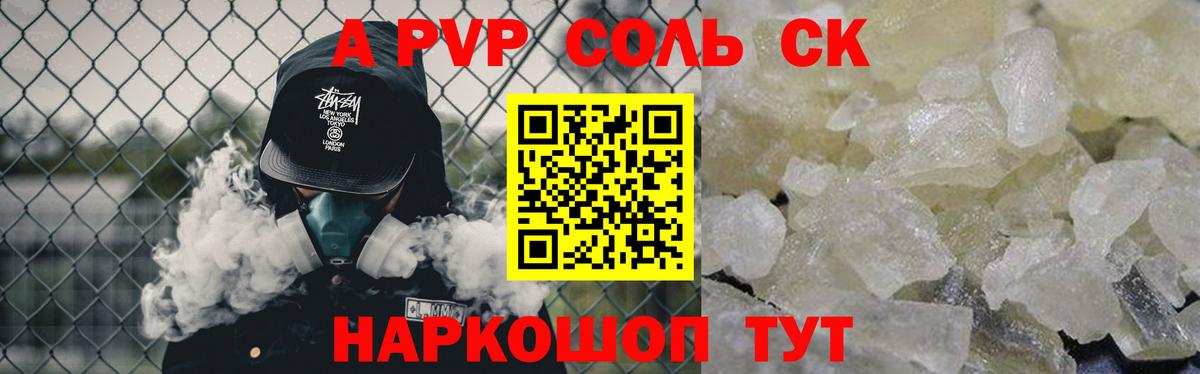 МАРИХУАНА  COCAIN  МЕТАМФЕТАМИН  Троицк  ГАШИШ  Вход с VPN  МАРИХУАНА  Меф кристаллы  Мефедрон 