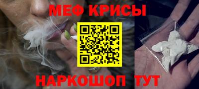 мефедрон мука Малоярославец