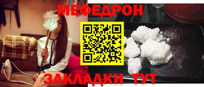 трава Малгобек