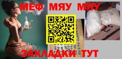 ПСИЛОЦИБИНОВЫЕ ГРИБЫ Мариинск