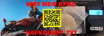 мефедрон мука Малоярославец