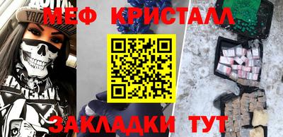 ПСИЛОЦИБИНОВЫЕ ГРИБЫ Мариинск