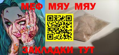ПСИЛОЦИБИНОВЫЕ ГРИБЫ Мариинск