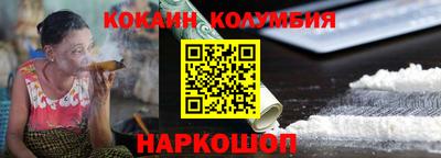 ПСИЛОЦИБИНОВЫЕ ГРИБЫ Мариинск