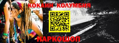 трава Малгобек