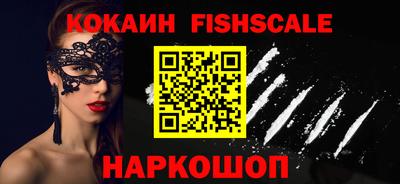 ПСИЛОЦИБИНОВЫЕ ГРИБЫ Мариинск