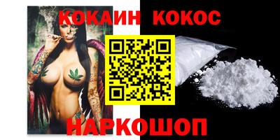трава Малгобек