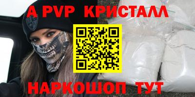 ПСИЛОЦИБИНОВЫЕ ГРИБЫ Мариинск