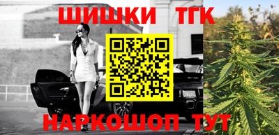 трава Малгобек