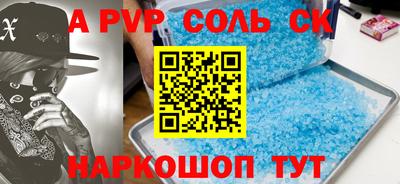 мефедрон мука Малоярославец