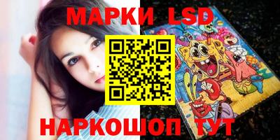 ПСИЛОЦИБИНОВЫЕ ГРИБЫ Мариинск