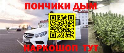 трава Малгобек