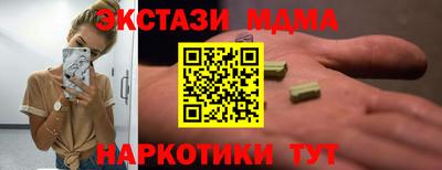 трава Малгобек