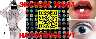 мефедрон мука Малоярославец