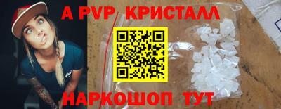 трава Малгобек