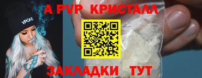 ПСИЛОЦИБИНОВЫЕ ГРИБЫ Мариинск
