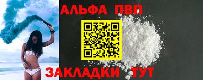 ПСИЛОЦИБИНОВЫЕ ГРИБЫ Мариинск