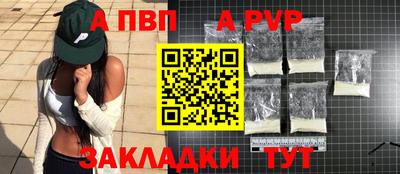 трава Малгобек
