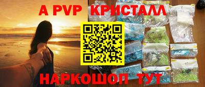 трава Малгобек