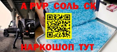 мефедрон мука Малоярославец