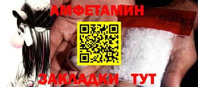 мефедрон мука Малоярославец