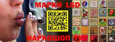 ПСИЛОЦИБИНОВЫЕ ГРИБЫ Мариинск