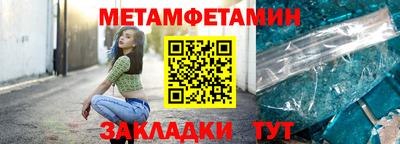 трава Малгобек