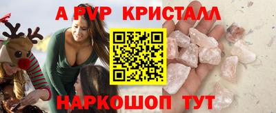 мефедрон мука Малоярославец