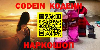 ПСИЛОЦИБИНОВЫЕ ГРИБЫ Мариинск