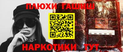 ПСИЛОЦИБИНОВЫЕ ГРИБЫ Мариинск