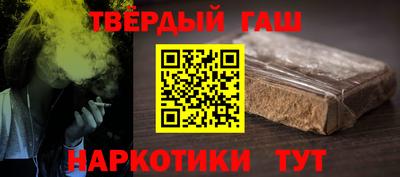трава Малгобек