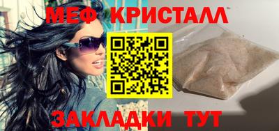 трава Малгобек