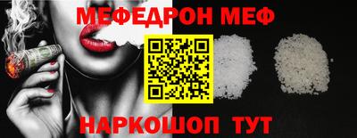 трава Малгобек