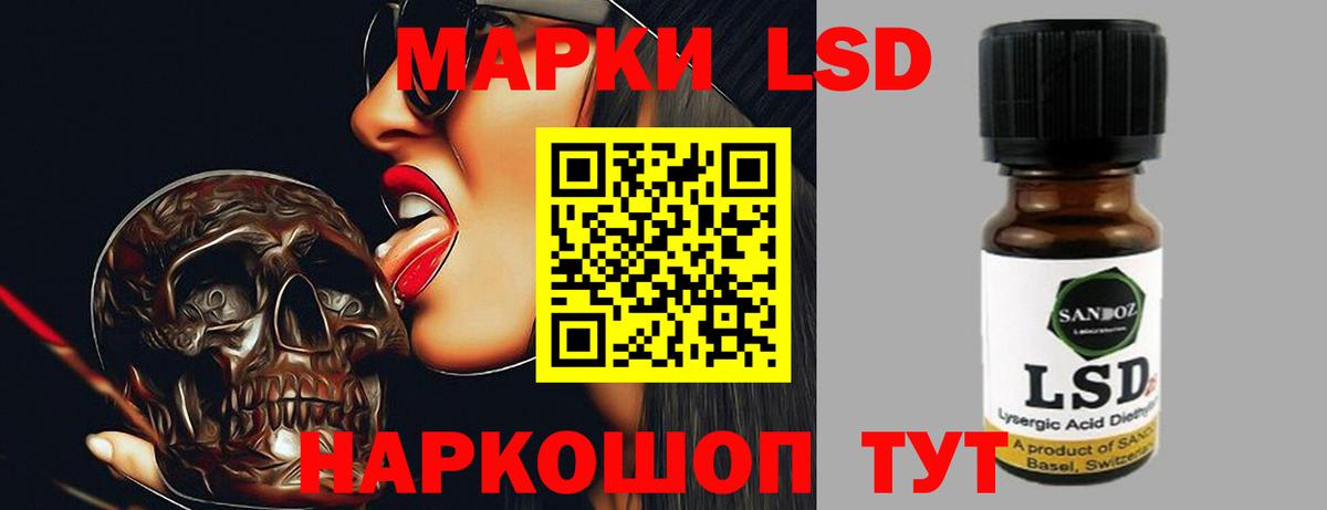 Троицк  ЛСД экстази ecstasy  Вход с VPN  ЛСД экстази  LSD-25 экстази кислота 
