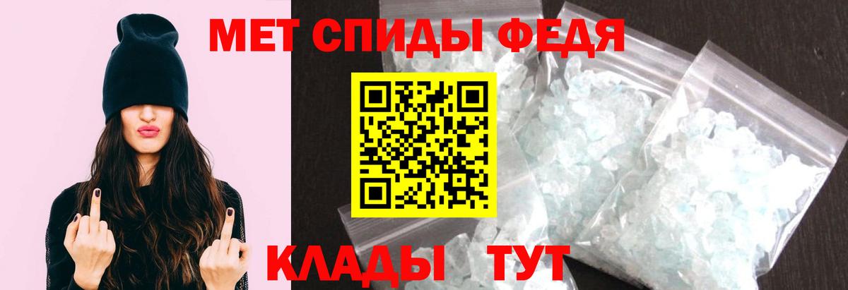 Троицк  Метамфетамин мет  Вход с VPN 