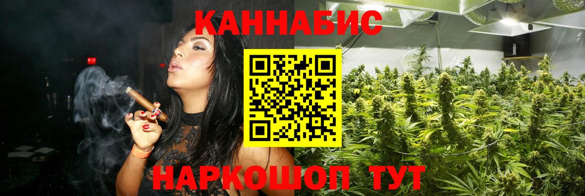Конопля гибрид Троицк